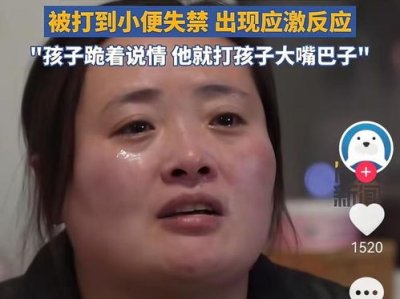 14年婚姻，13年家暴：一段无声的抗争与觉醒