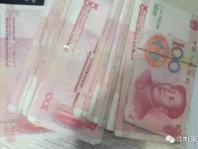 女子买二手存钱罐意外发现2千多现金，揭秘背后的故事