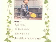 土豆泪洒八仙子毕业盛典，感人至深毕业感言引全场共鸣