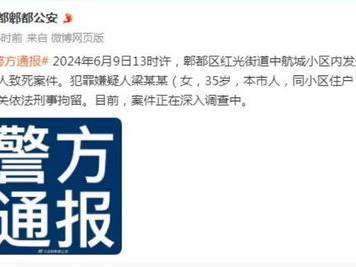 “泪洒女儿坟前，母亲获新进展，案情再掀波澜！”