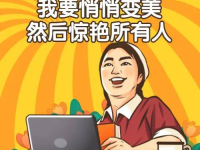 这就是全场唯一真情侣的含金量么