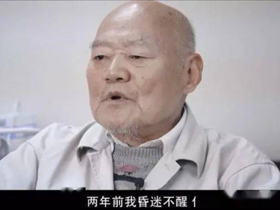 致敬岁月，礼赞智慧：与二旬老人共话人生