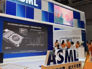 ASML在进博会展示全景光刻解决方案