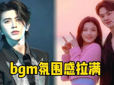 内娱现偶华丽蜕变：终于开窍，开启全新篇章