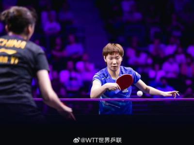 王曼昱险胜陈熠，11比9演绎精彩对决