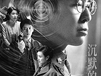 《沉默的荣耀》走近为信仰赴死的英雄