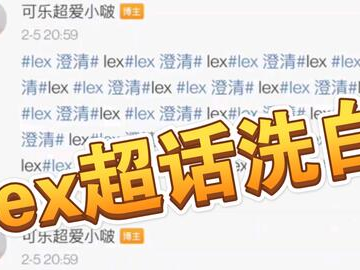 超话大赏：年度精彩瞬间大盘点