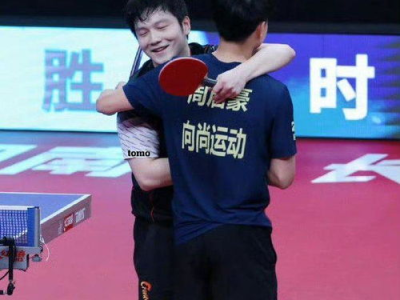 “樊振东12月14日赛程预告：巅峰对决，精彩不容错过！”